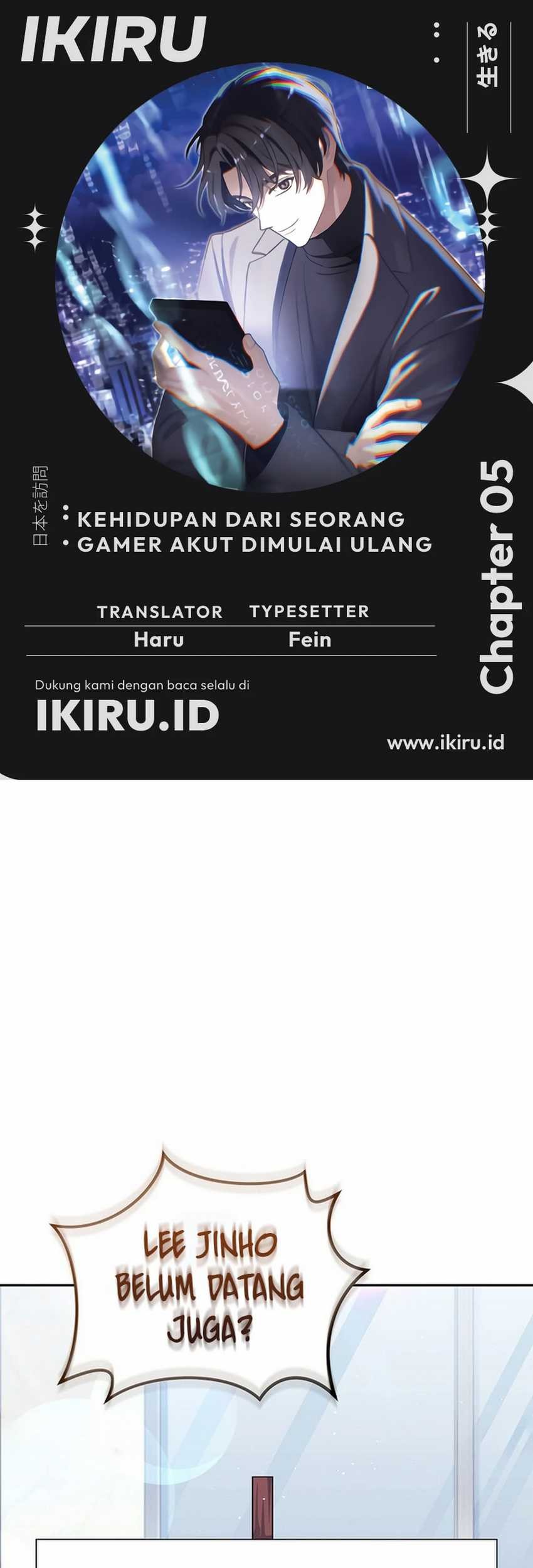 Komik The Game’s Addict Reset Chapter 5 gambar nomor 1