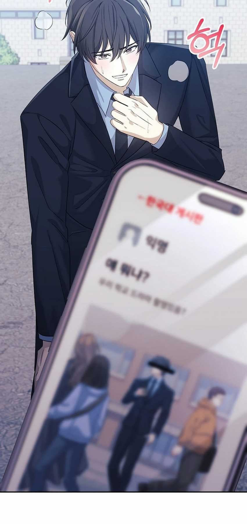 The Game’s Addict Reset Chapter 5 Gambar 10