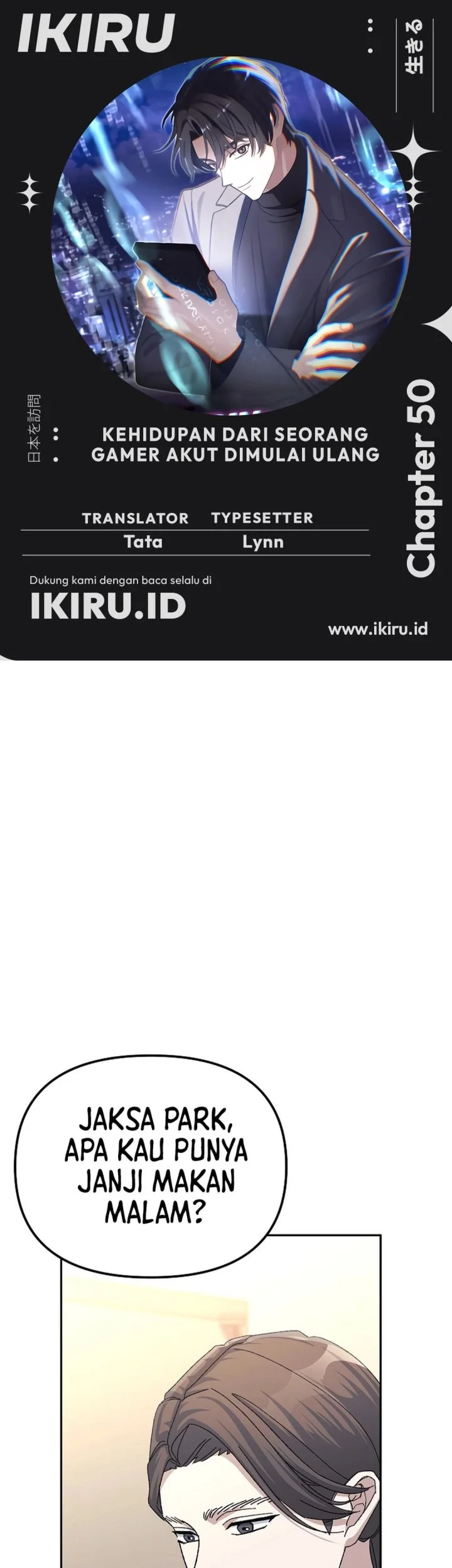 Komik The Game’s Addict Reset Chapter 50 gambar nomor 1