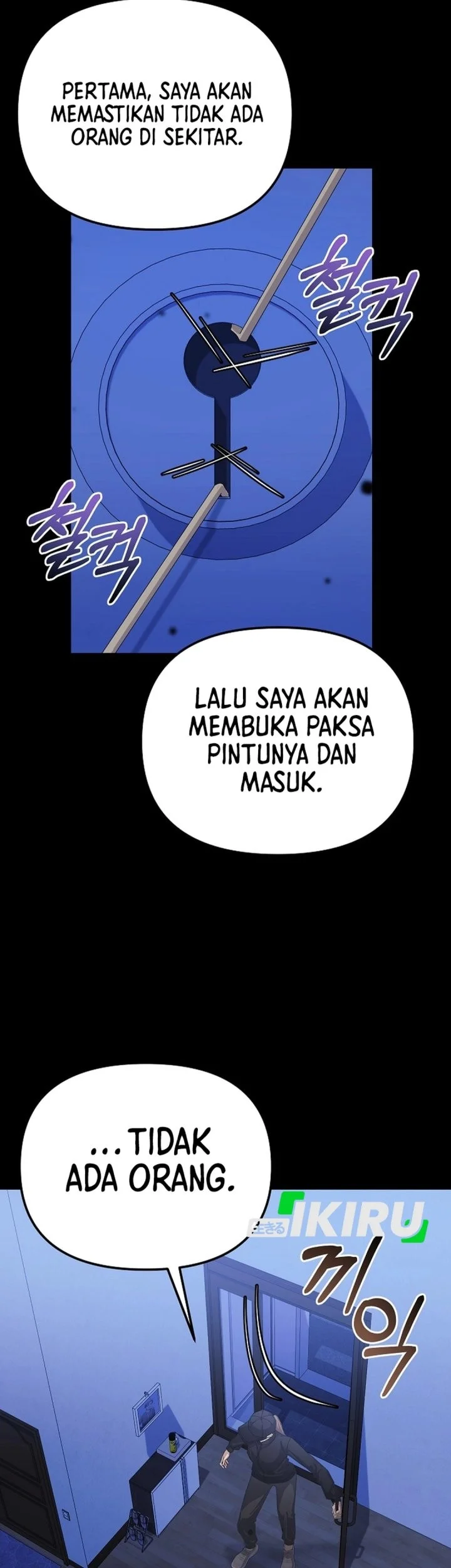 The Game’s Addict Reset Chapter 50 Gambar 43