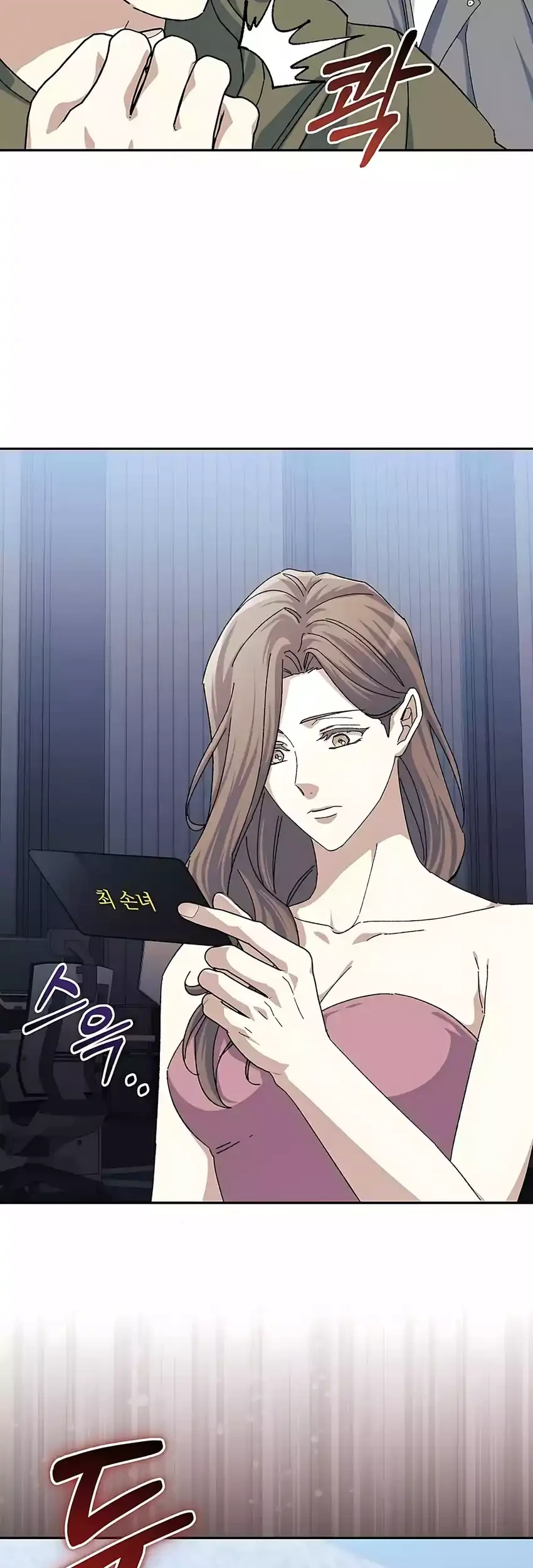 The Game’s Addict Reset Chapter 51 Gambar 25