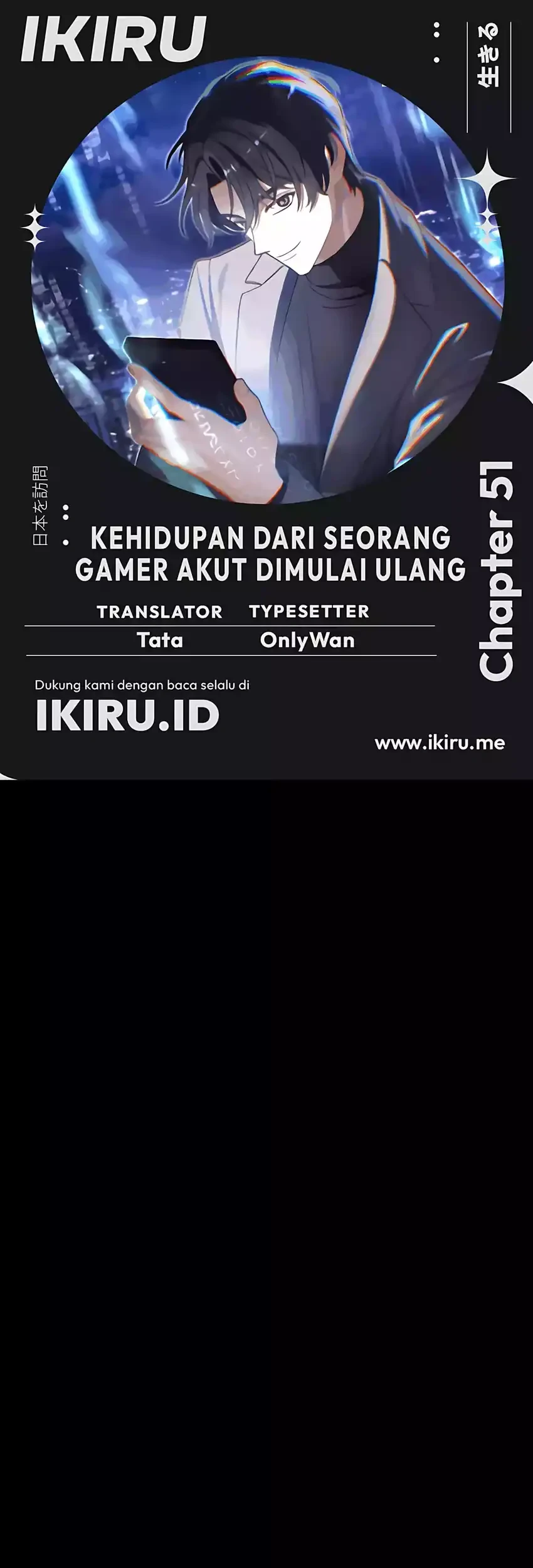 Komik The Game’s Addict Reset Chapter 51 gambar nomor 1