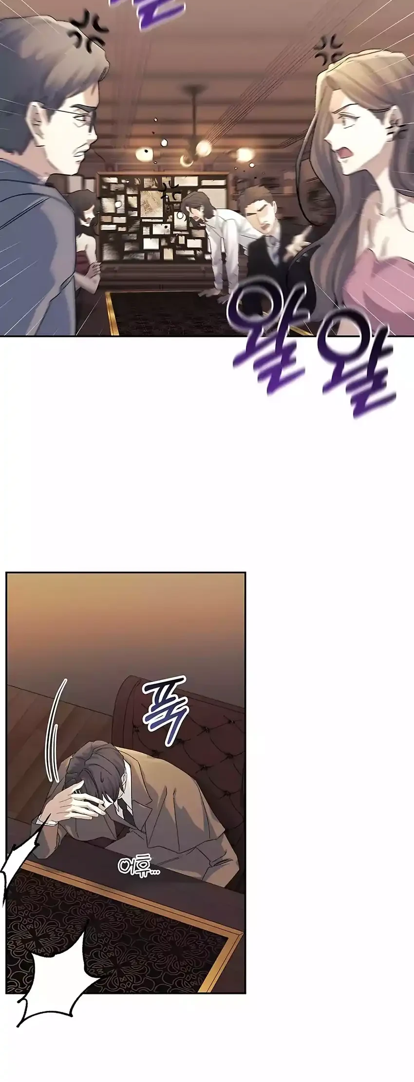 The Game’s Addict Reset Chapter 51 Gambar 46