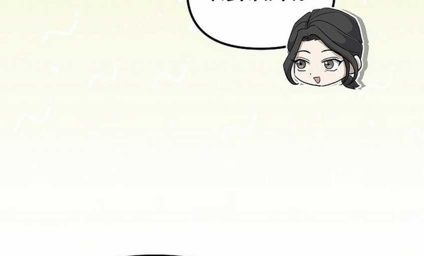 The Game’s Addict Reset Chapter 6 Gambar 40