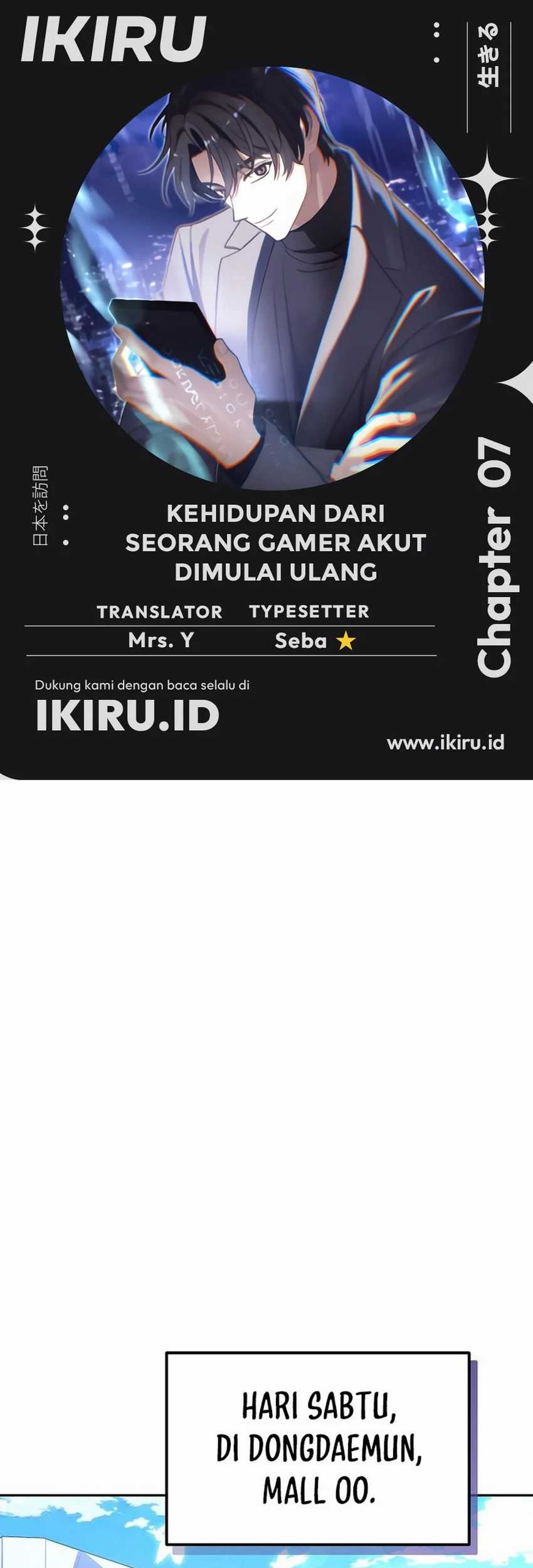 Komik The Game’s Addict Reset Chapter 7 gambar nomor 1