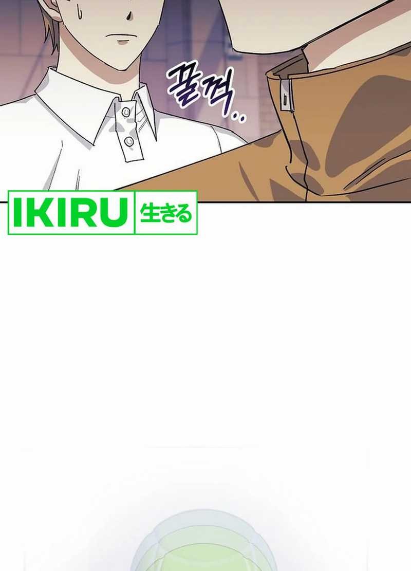 The Game’s Addict Reset Chapter 8 Gambar 67