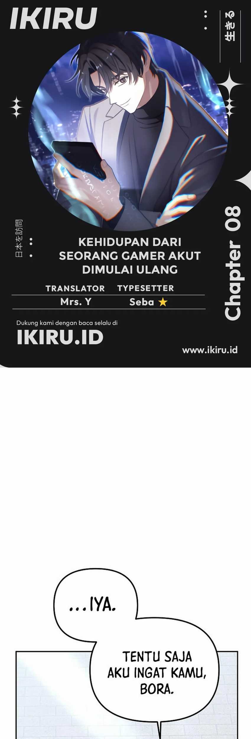 Komik The Game’s Addict Reset Chapter 8 gambar nomor 1