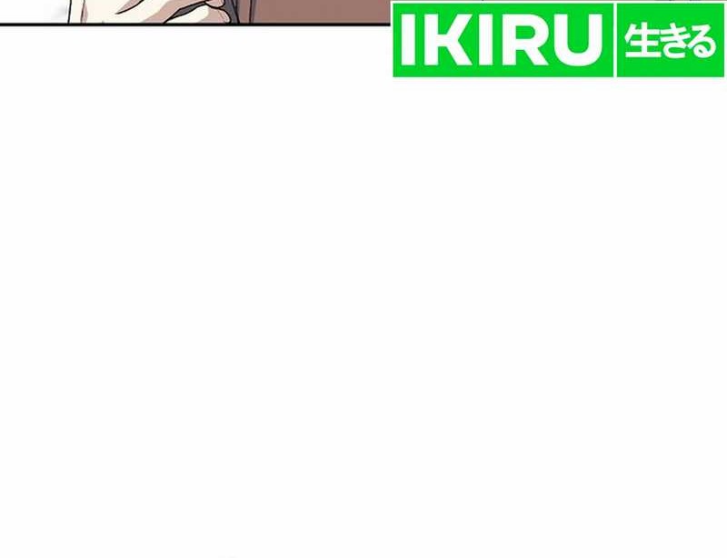 The Game’s Addict Reset Chapter 9 Gambar 23