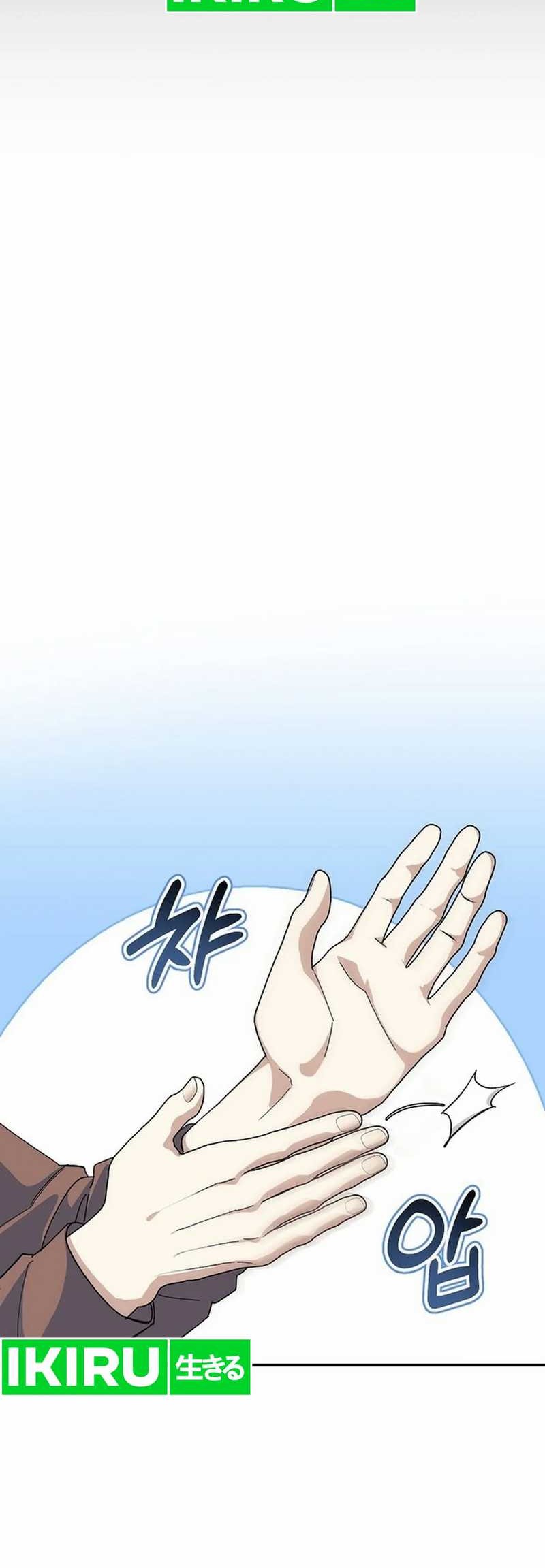 The Game’s Addict Reset Chapter 9 Gambar 48