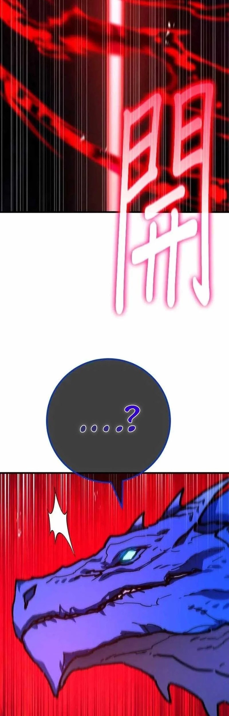 The Game’s Greatest Troll Chapter 145 Gambar 35