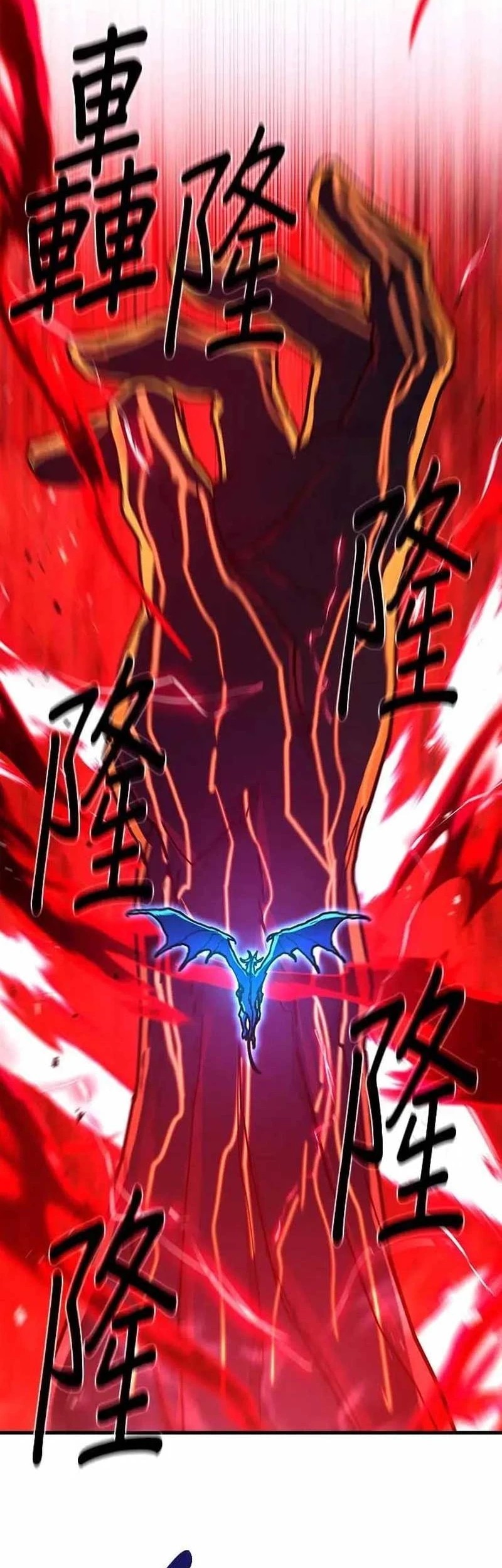 The Game’s Greatest Troll Chapter 145 Gambar 37