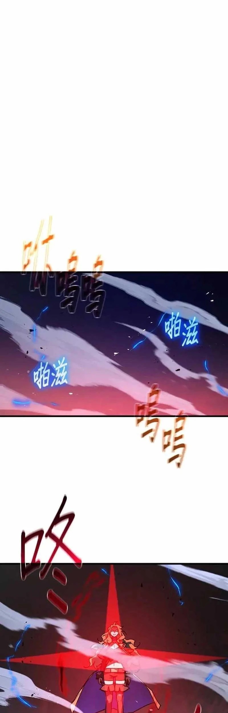 The Game’s Greatest Troll Chapter 145 Gambar 40