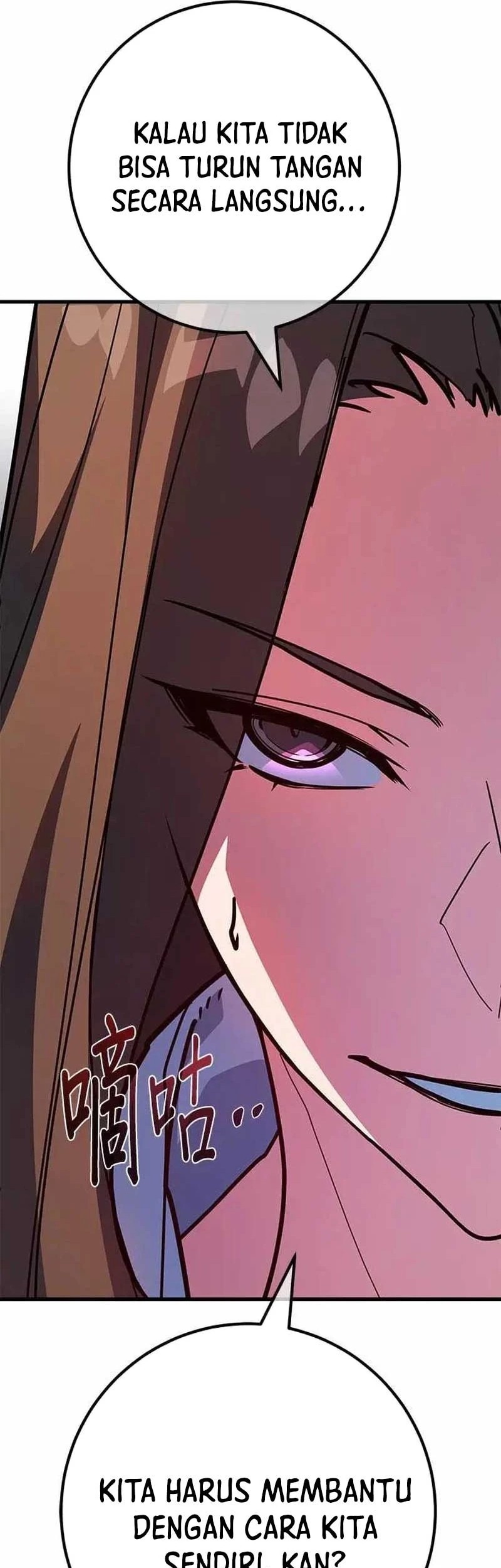 The Game’s Greatest Troll Chapter 145 Gambar 97