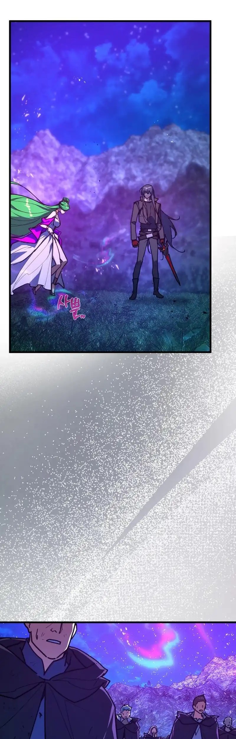 The Game’s Greatest Troll Chapter 148 Gambar 59