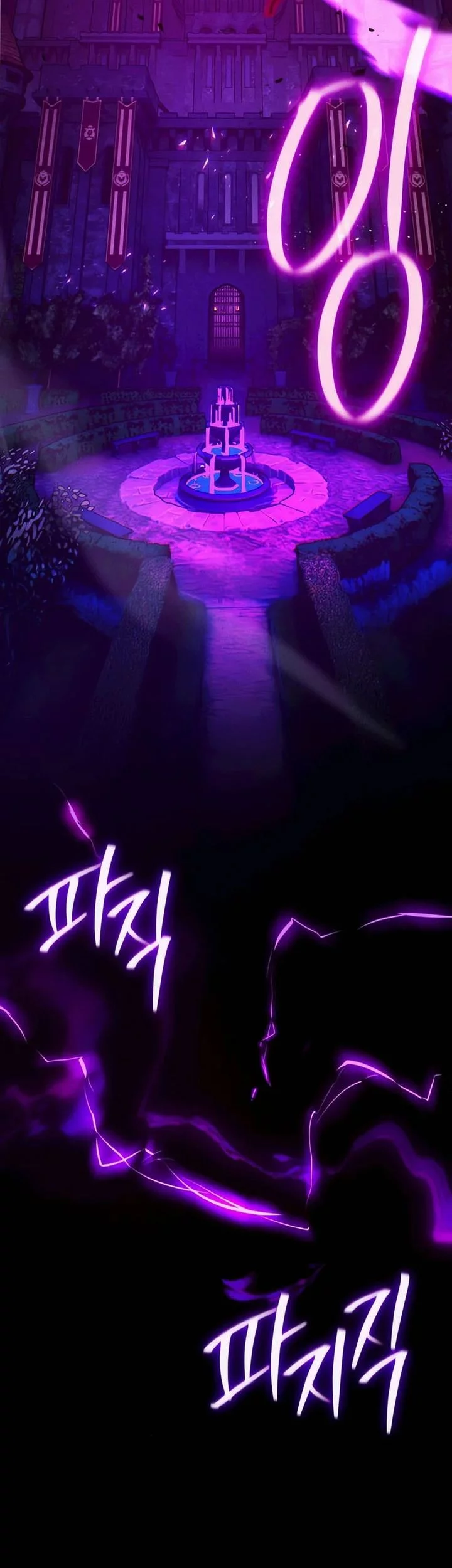 The Game’s Greatest Troll Chapter 154 Gambar 9