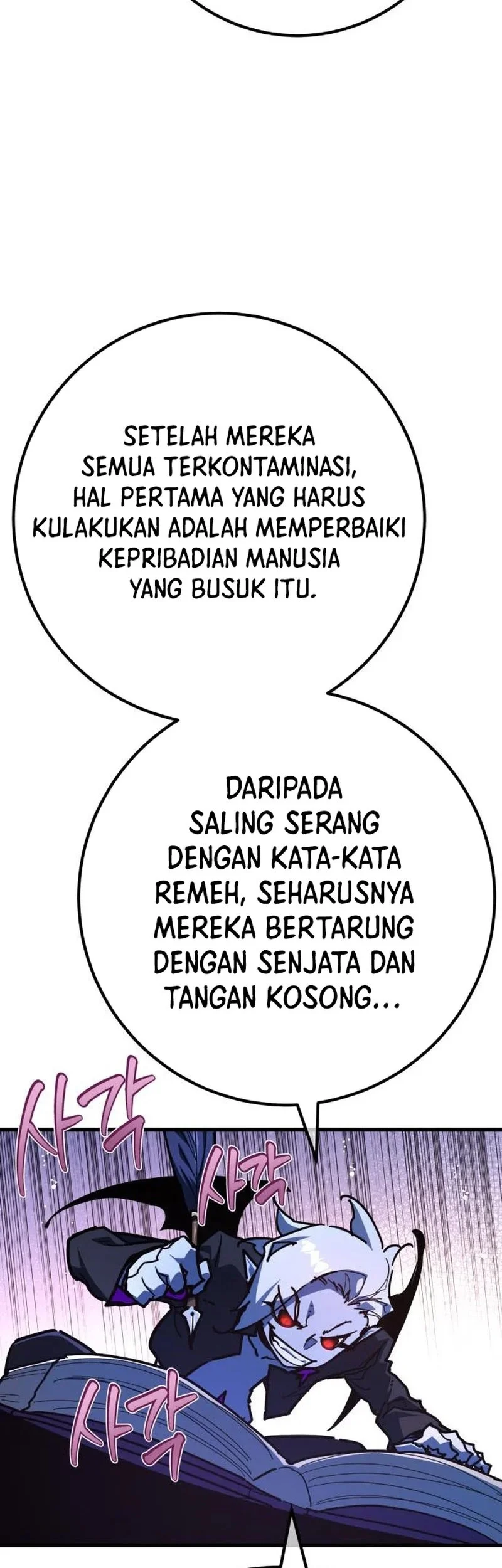 The Game’s Greatest Troll Chapter 155 Gambar 13