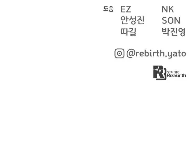 The Game’s Greatest Troll Chapter 60 Gambar 70