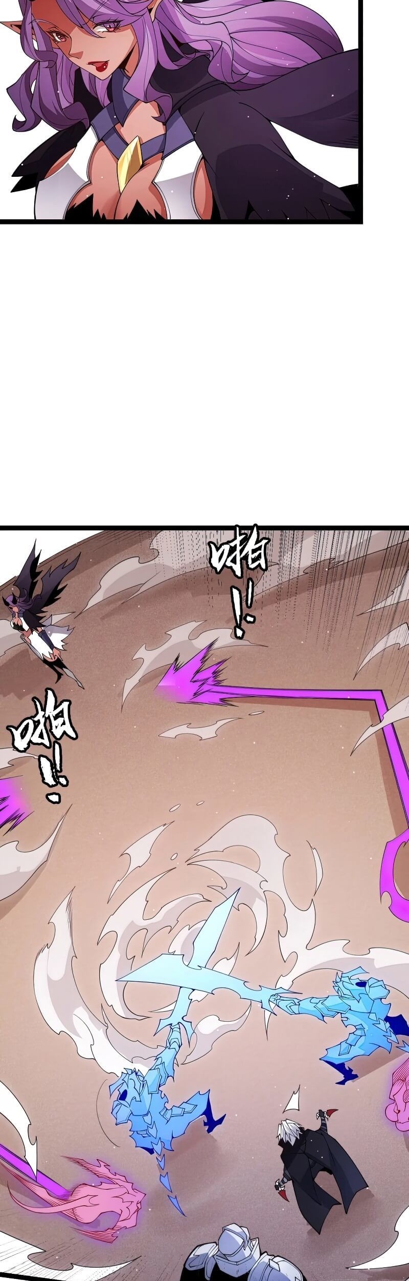 The Game That I Came From Chapter 129 Gambar 14