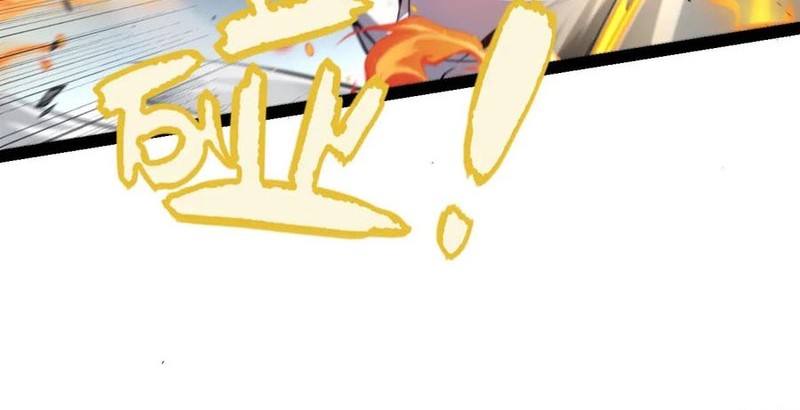 The Game That I Came From Chapter 228 Gambar 23