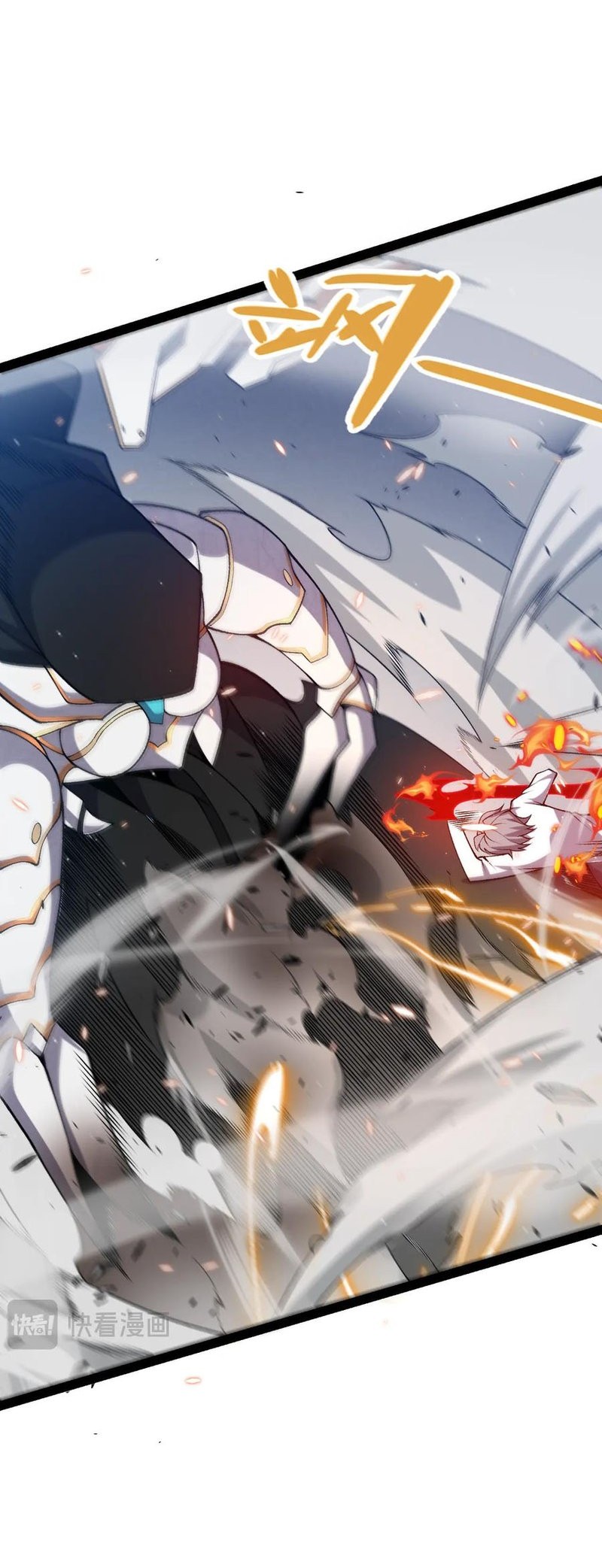 The Game That I Came From Chapter 228 Gambar 29