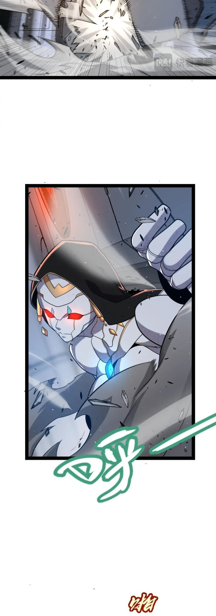 The Game That I Came From Chapter 229 Gambar 16