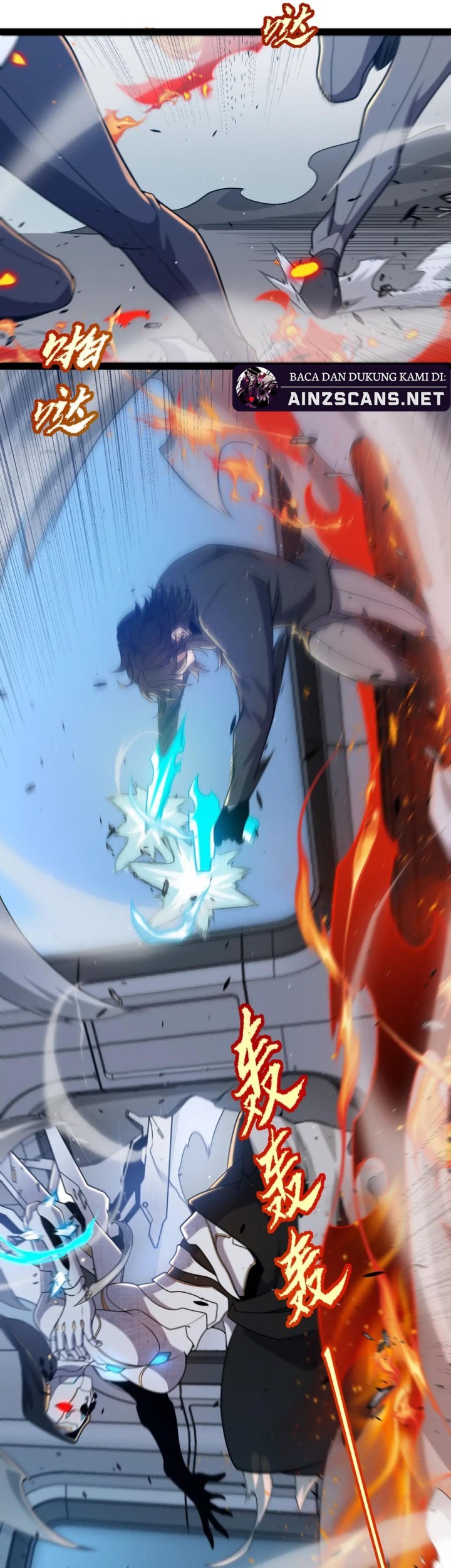 The Game That I Came From Chapter 229 Gambar 17