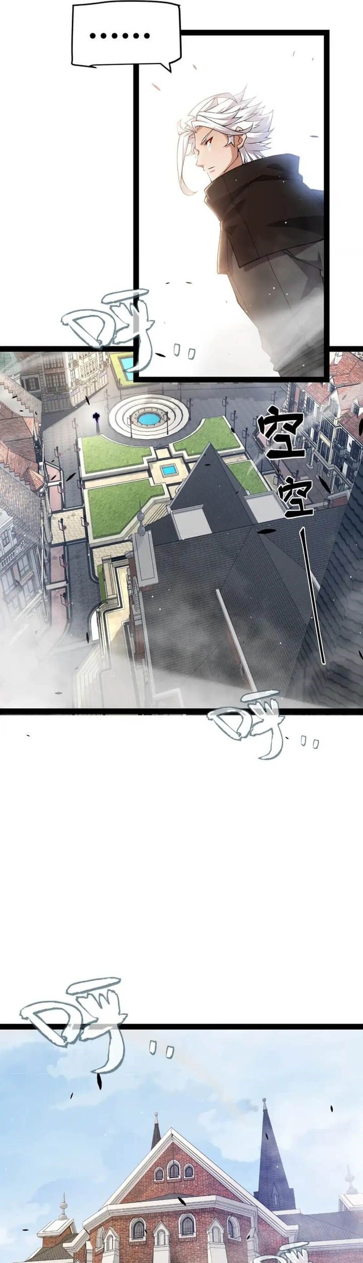 The Game That I Came From Chapter 234 Gambar 17