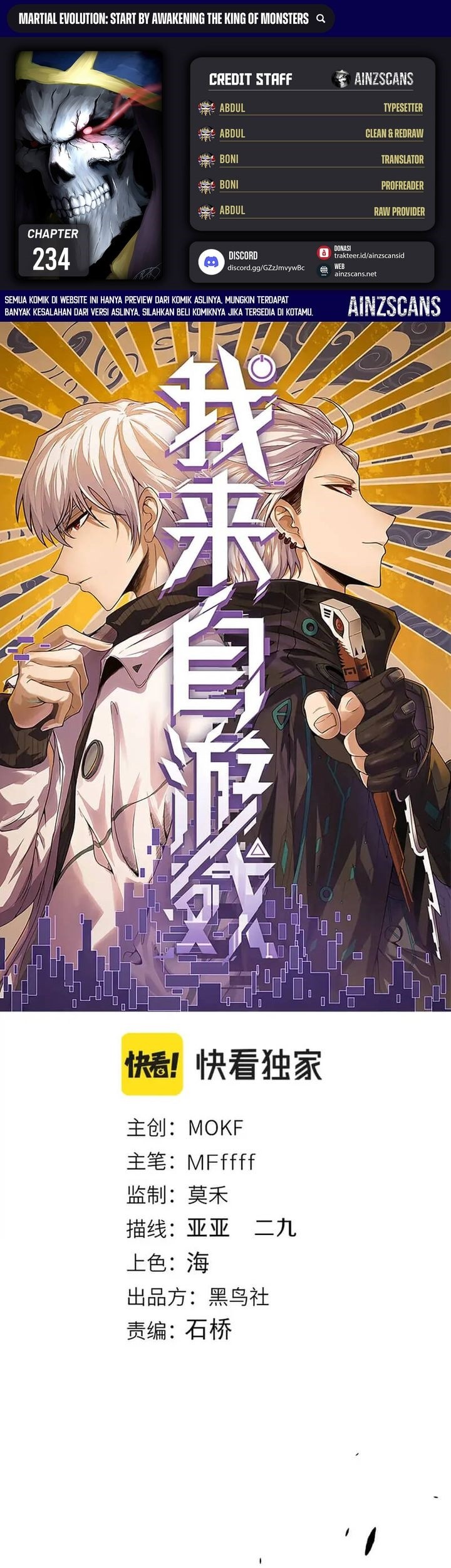 Komik The Game That I Came From Chapter 234 gambar nomor 1