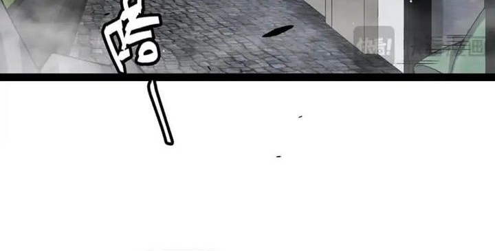 The Game That I Came From Chapter 234 Gambar 16