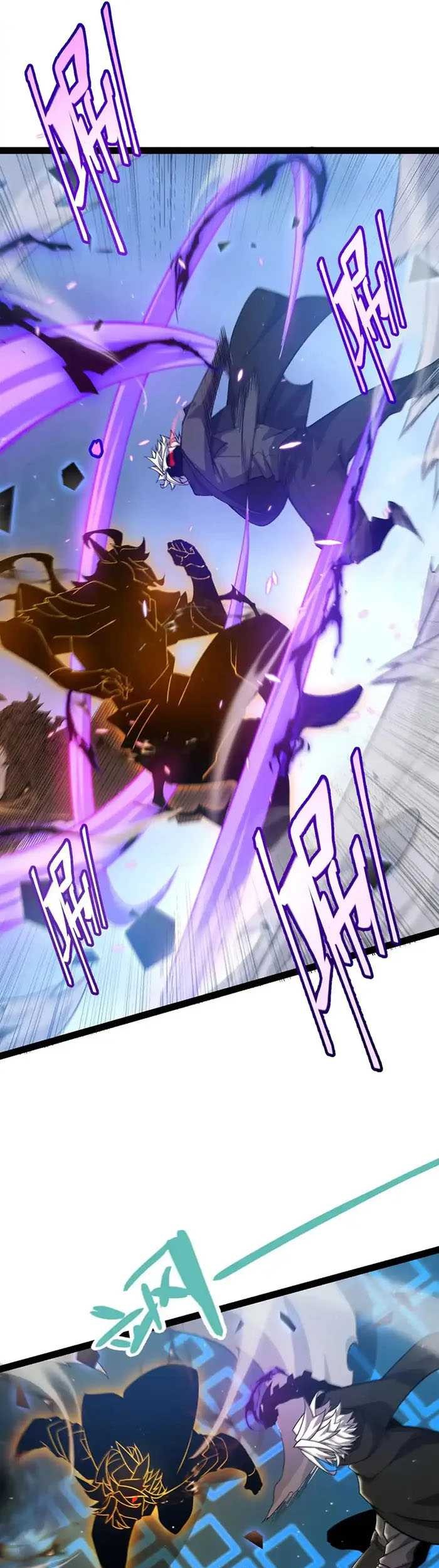 The Game That I Came From Chapter 235 Gambar 27