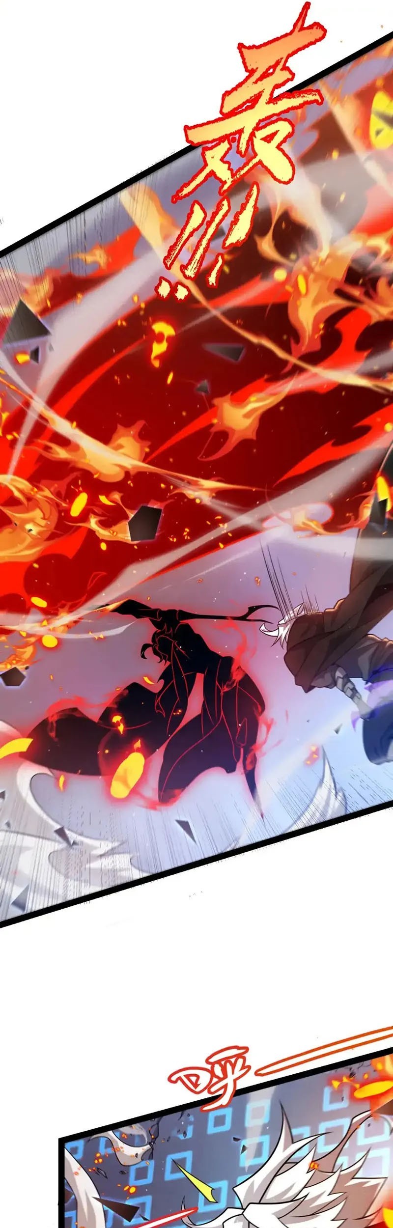 The Game That I Came From Chapter 236 Gambar 33