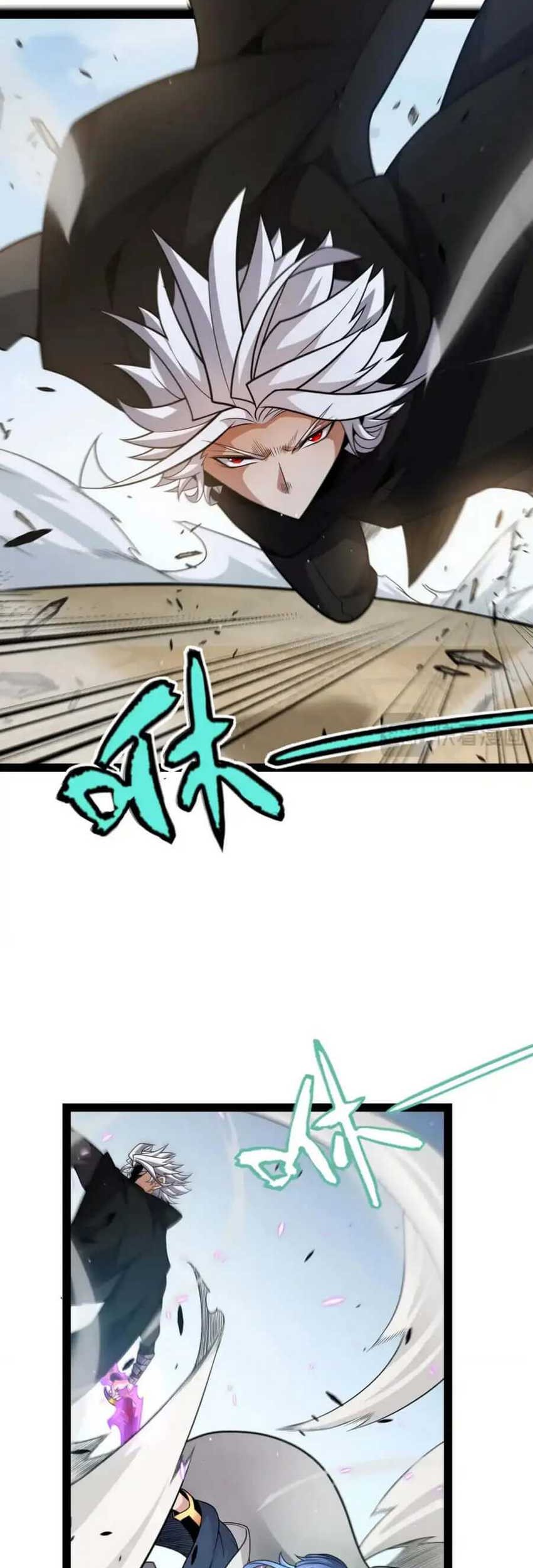 The Game That I Came From Chapter 233 Gambar 40