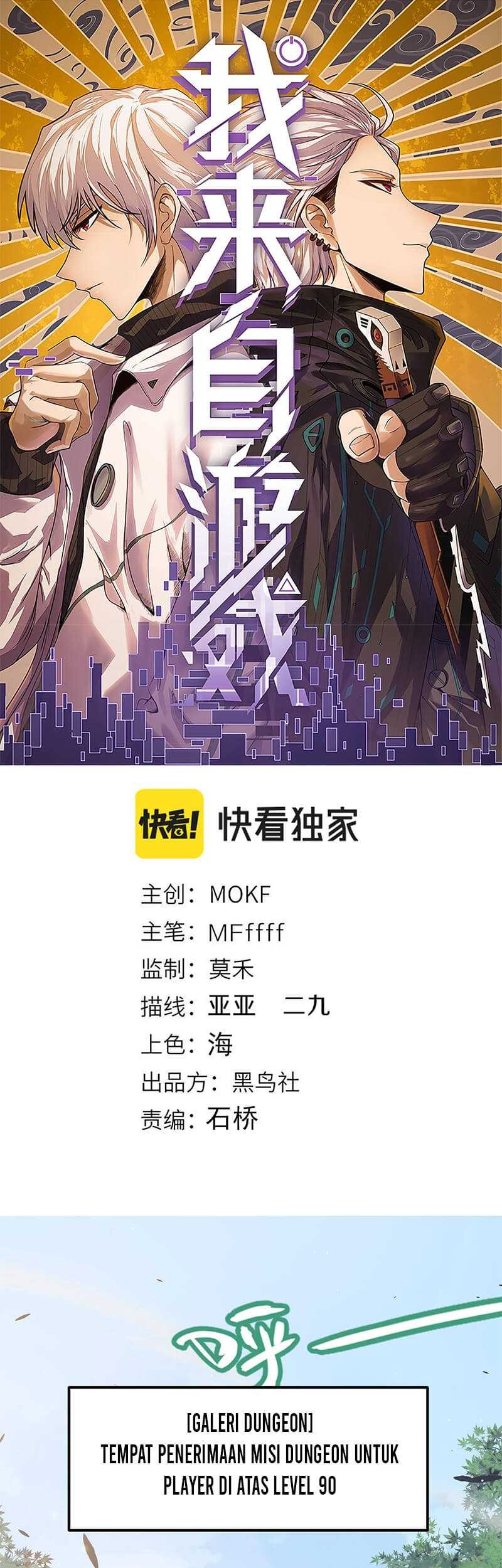 Manhua The Game That I Came From Chapter 233 gambar nomor 2