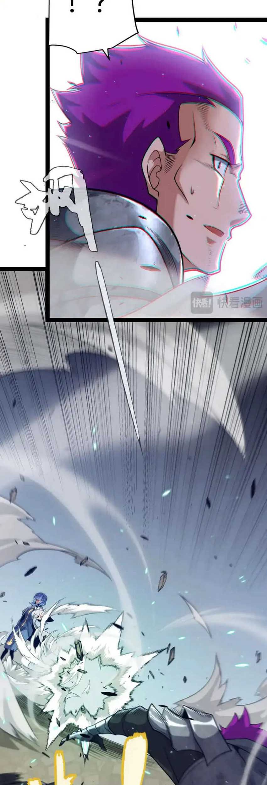 The Game That I Came From Chapter 233 Gambar 27