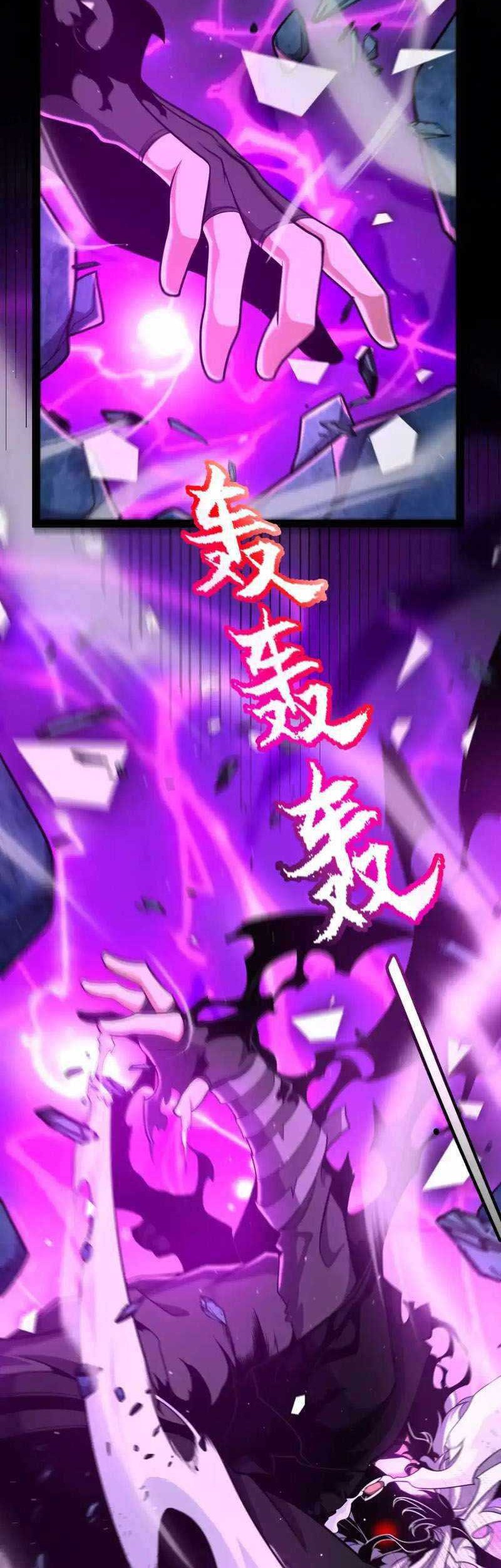 The Game That I Came From Chapter 244 Gambar 7