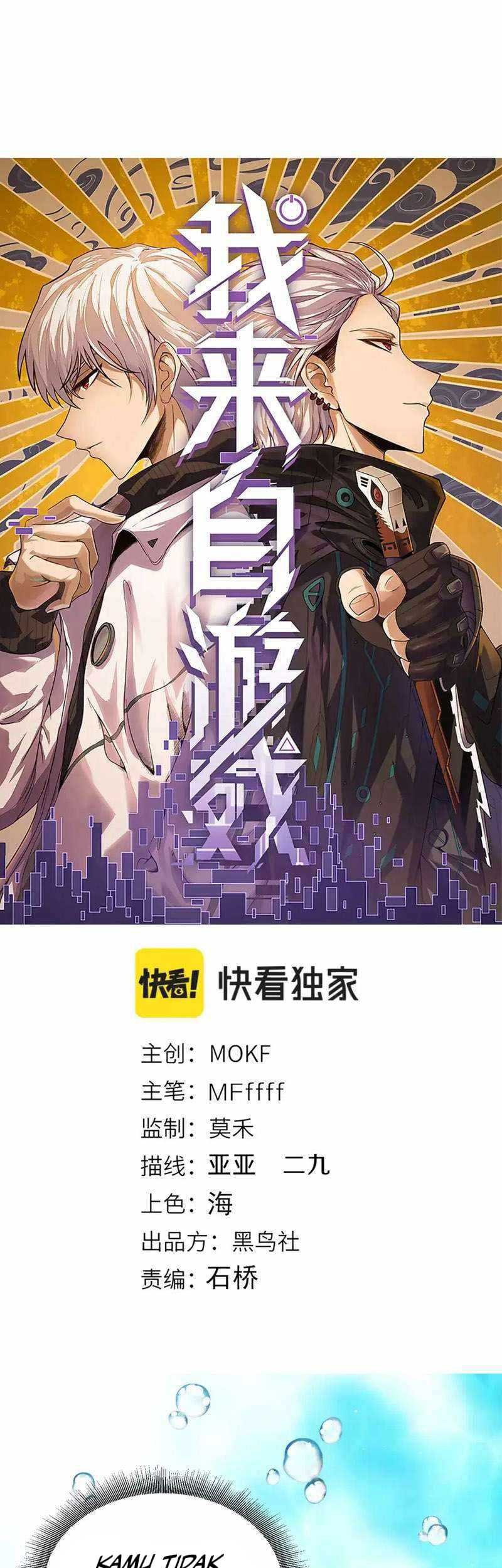 Manhua The Game That I Came From Chapter 244 gambar nomor 2