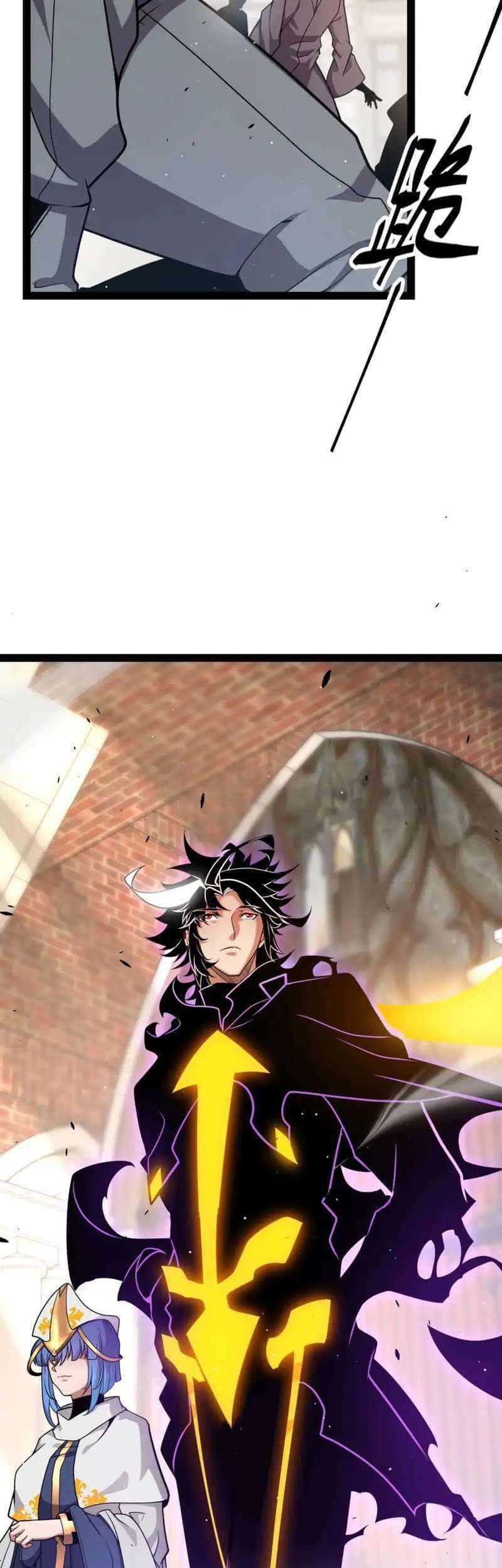 The Game That I Came From Chapter 246 Gambar 8