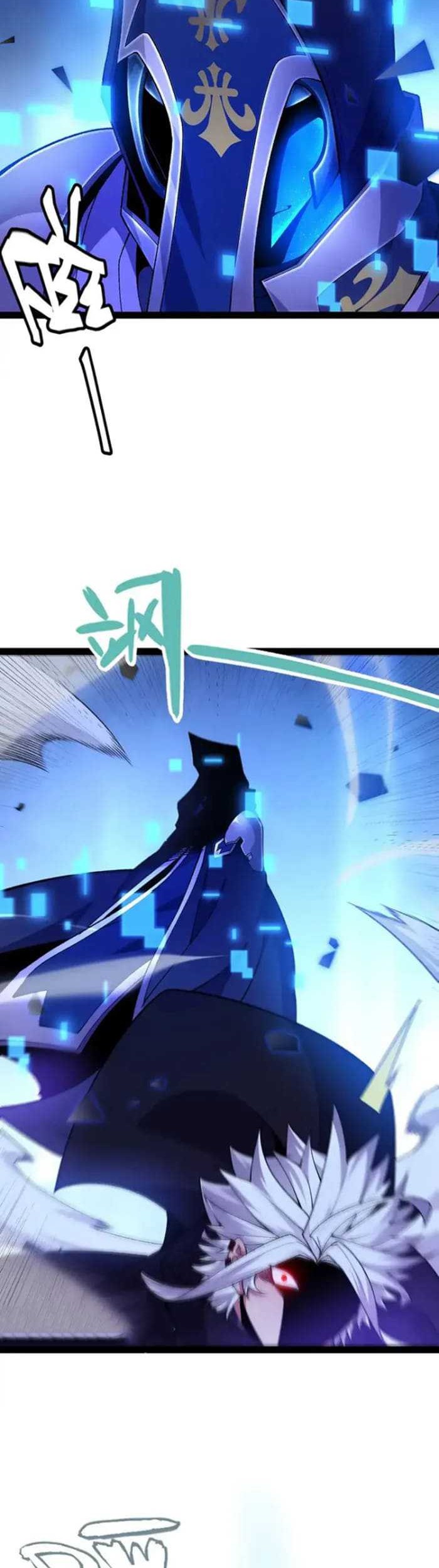 The Game That I Came From Chapter 242 Gambar 23