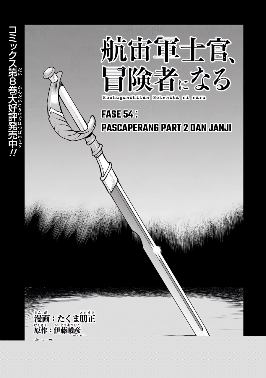 Manga The Galactic Navy Officer Becomes an Adventurer Chapter 54 gambar nomor 2