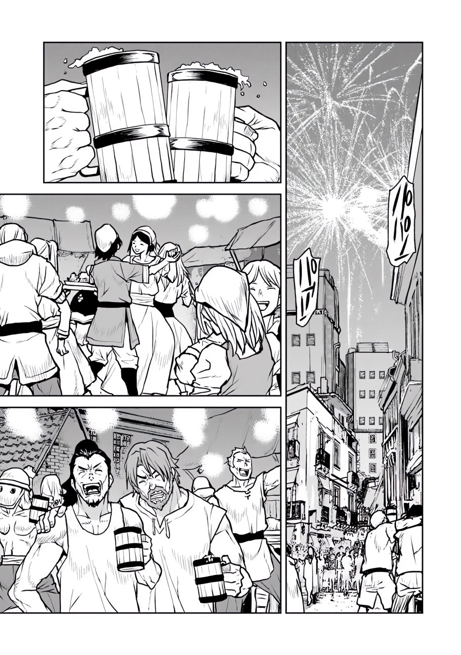 The Galactic Navy Officer Becomes an Adventurer Chapter 54 Gambar 8