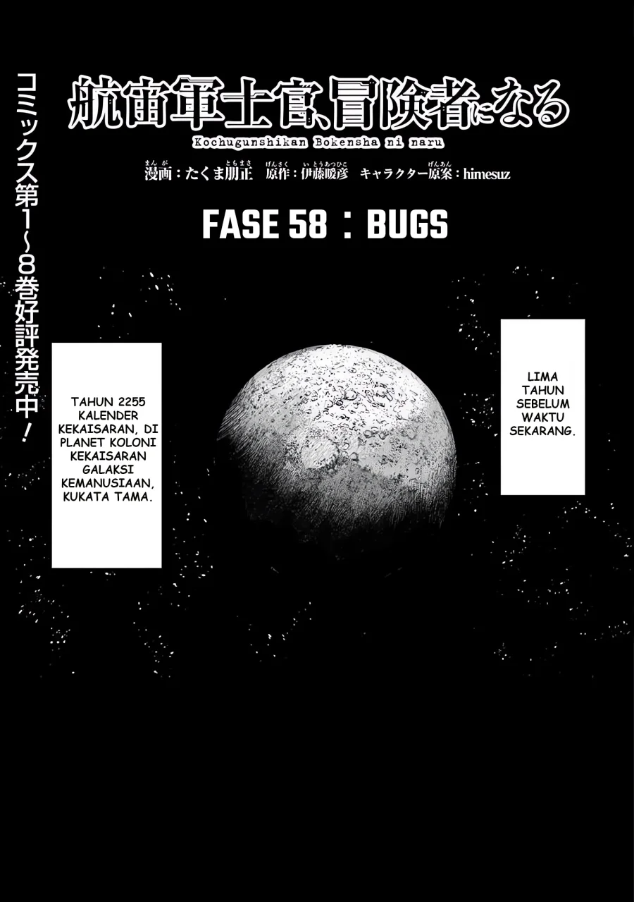 Manga The Galactic Navy Officer Becomes an Adventurer Chapter 58 gambar nomor 2