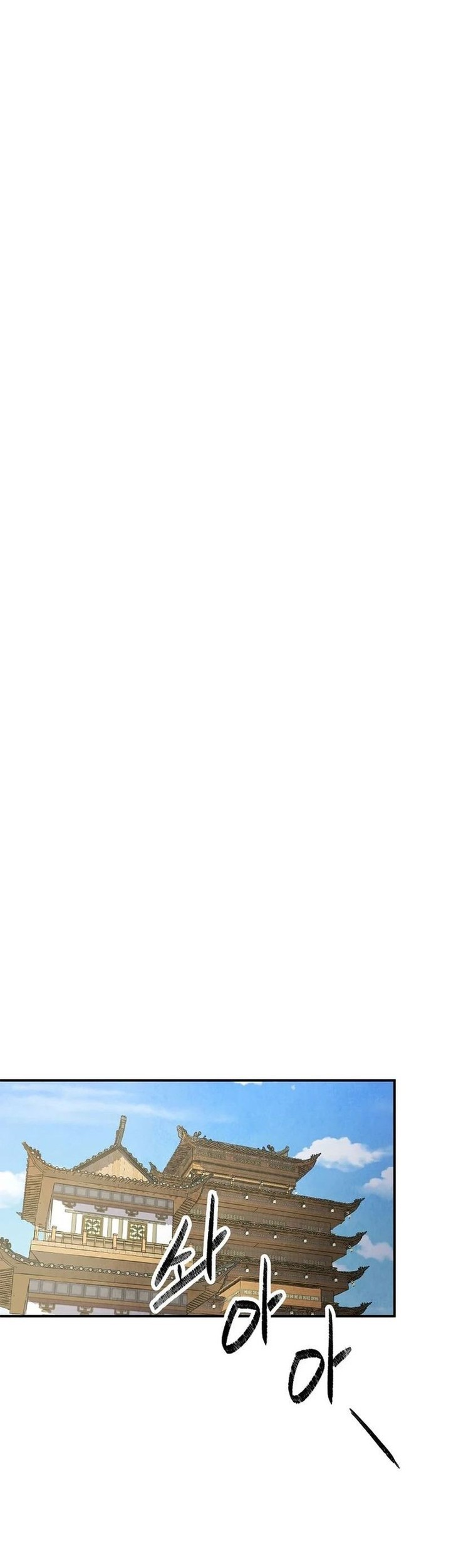 The Genius Grandson of Namgung Clan Chapter 22 Gambar 21