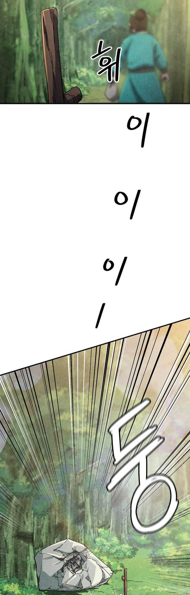 The Genius Grandson of Namgung Clan Chapter 3 Gambar 40