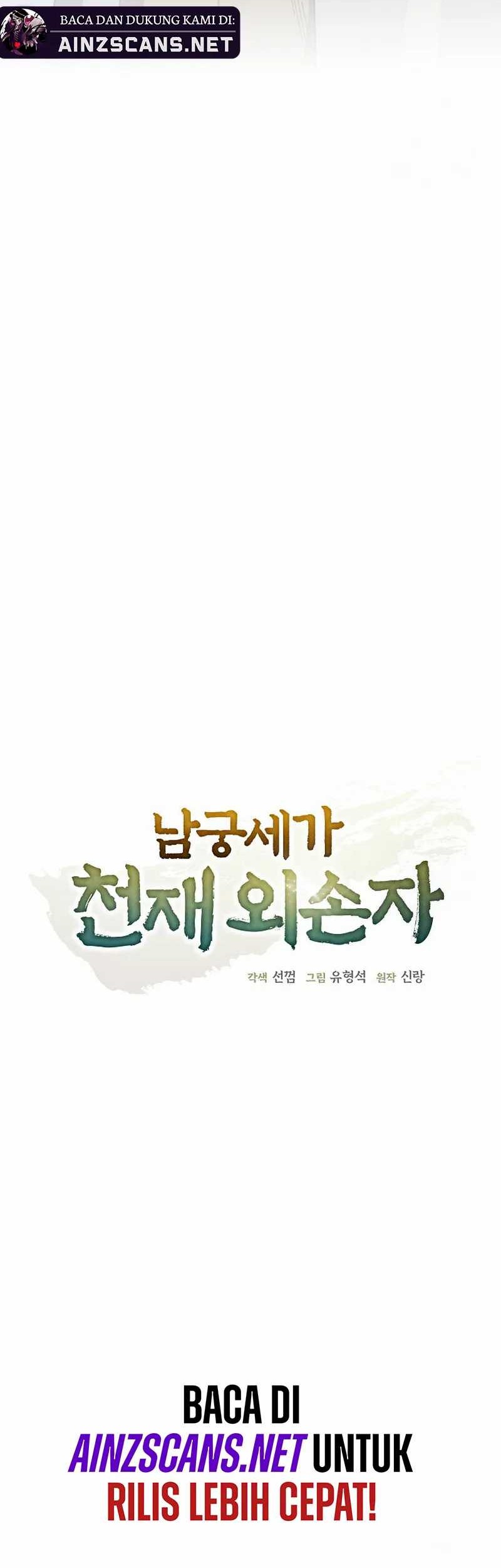 The Genius Grandson of Namgung Clan Chapter 45 Gambar 15