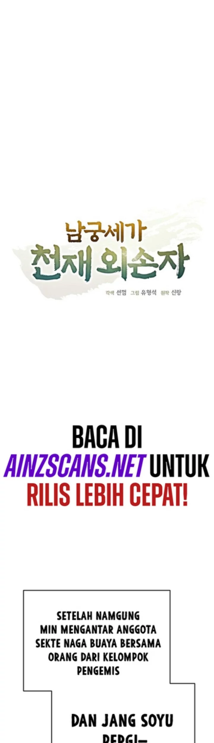 The Genius Grandson of Namgung Clan Chapter 65 Gambar 27