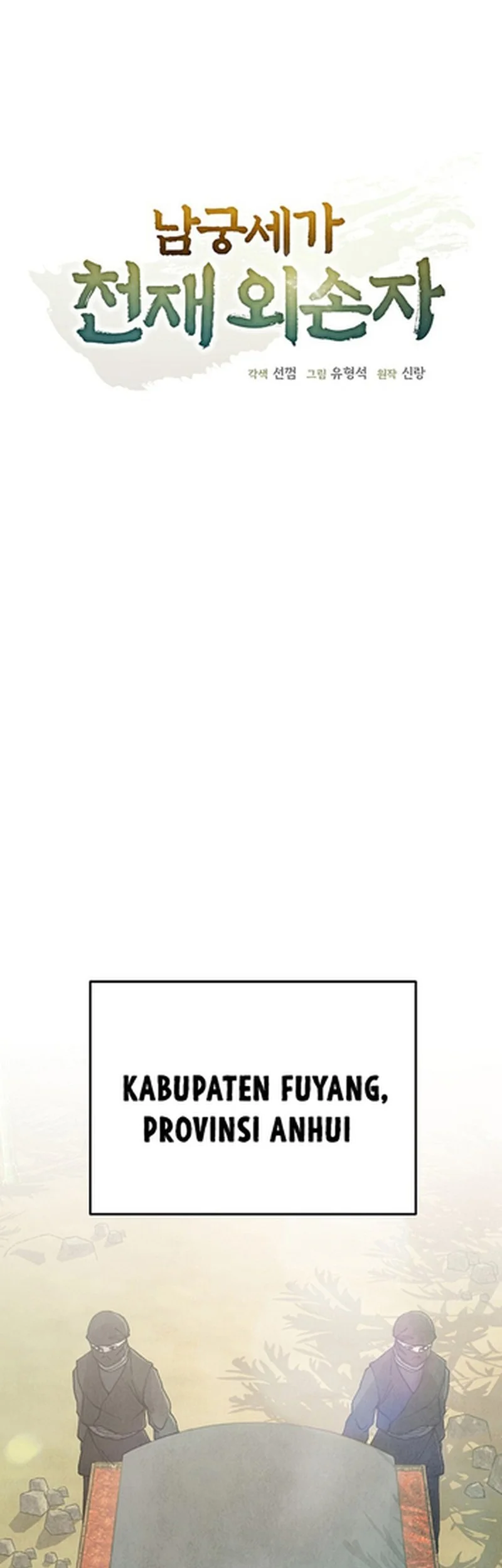 The Genius Grandson of Namgung Clan Chapter 68 Gambar 13