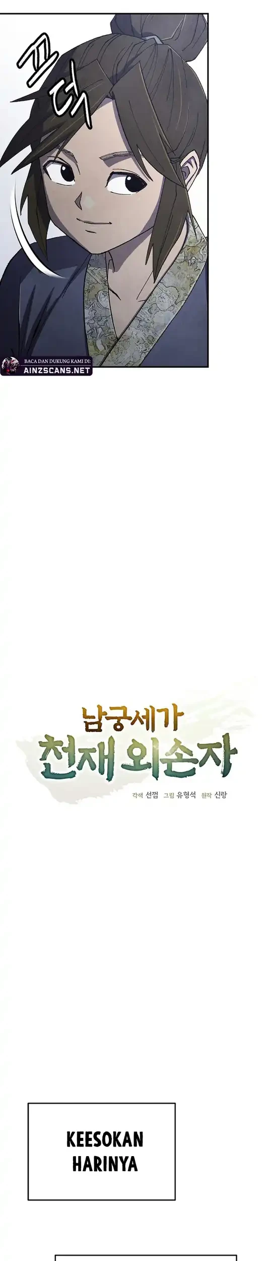 The Genius Grandson of Namgung Clan Chapter 69 Gambar 4