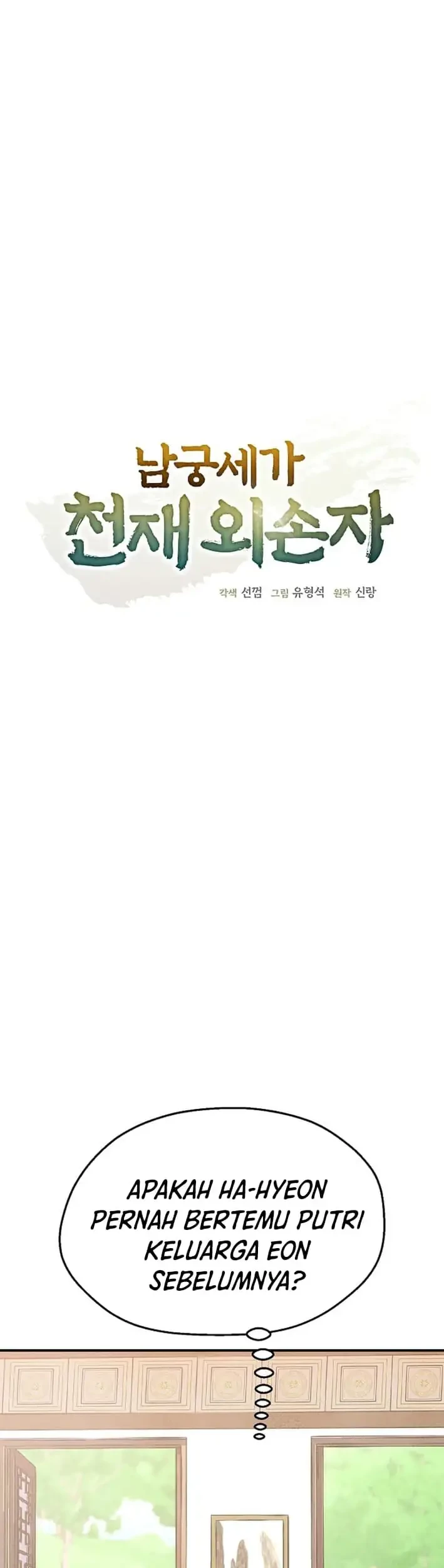 The Genius Grandson of Namgung Clan Chapter 63 Gambar 28