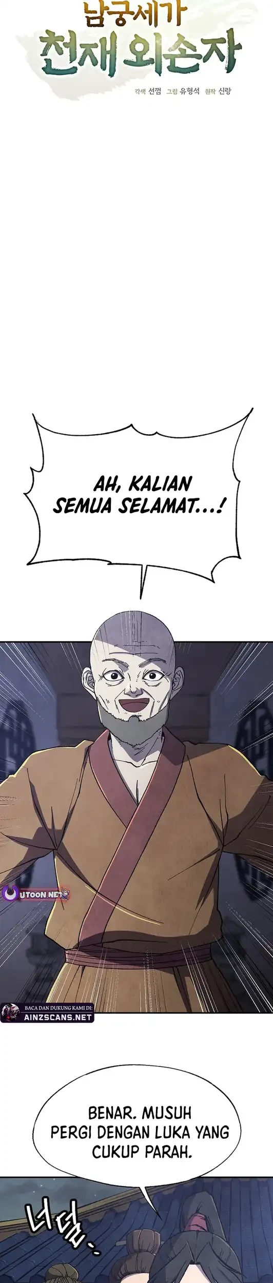 The Genius Grandson of Namgung Clan Chapter 71 Gambar 16