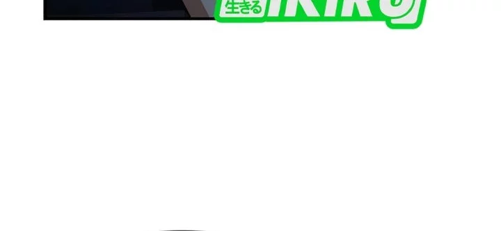 The Genius Decided to Live an Ordinary Life Chapter 45 Gambar 24